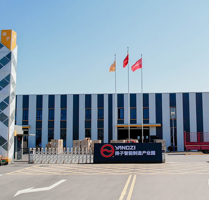 安徽揚(yáng)子智能制造有限公司
