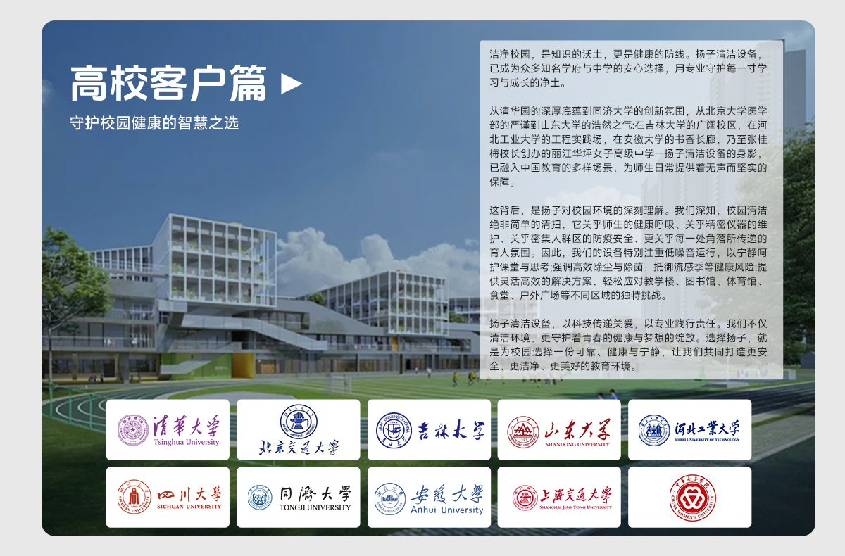 高?？蛻?>
    <img src=