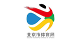 北京市體育局