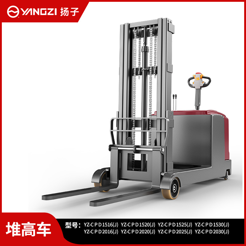 揚(yáng)子電動(dòng)叉車無腿站架式平衡重堆高車CPD-J
