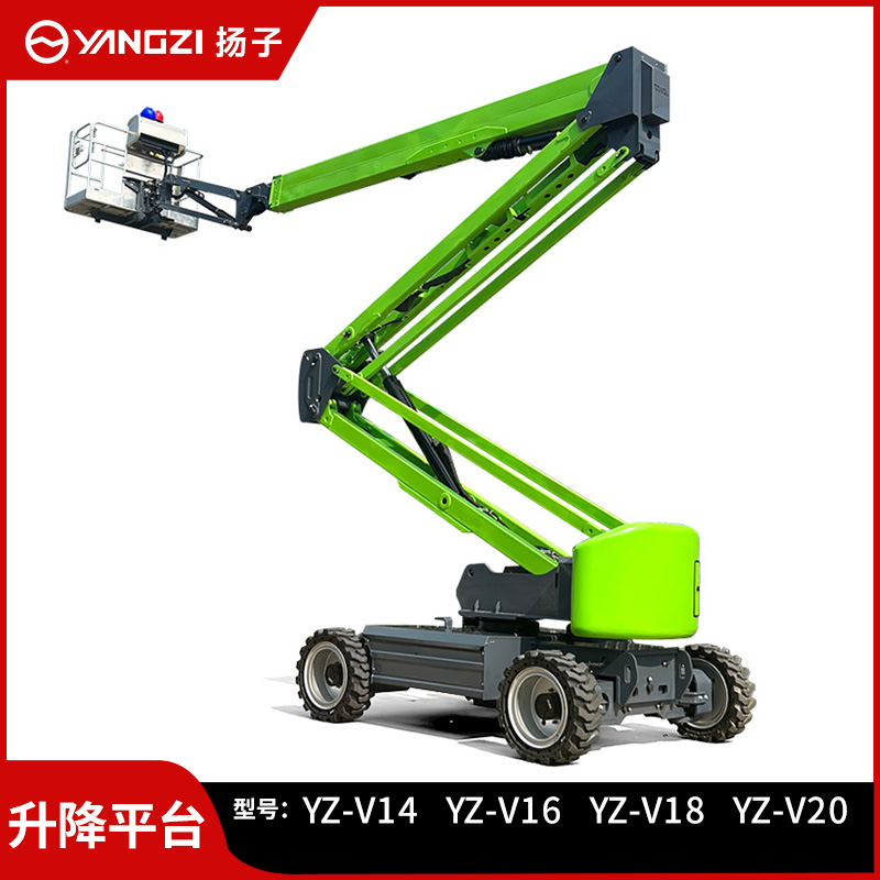 揚(yáng)子曲臂式升降機(jī)自行走高空作業(yè)車(chē)YZ-V