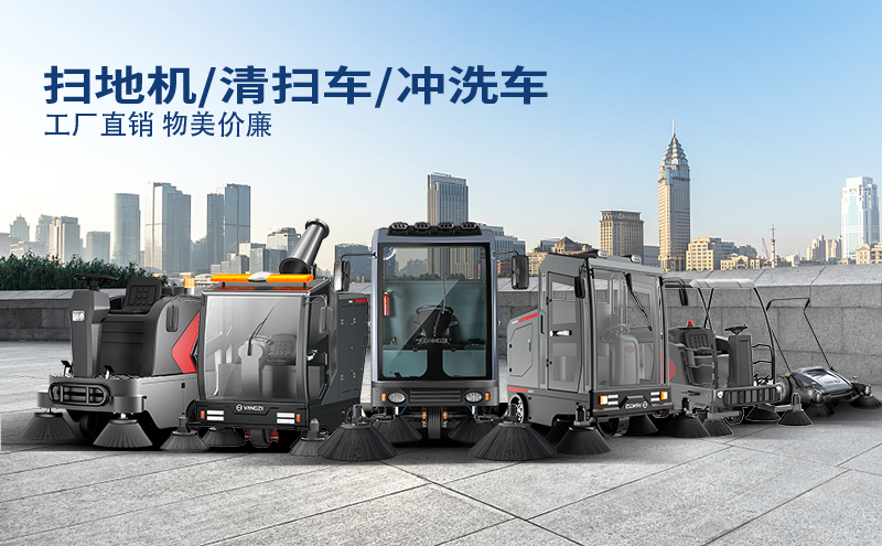 揚子掃地機：認準官方渠道，解鎖高效清潔新體驗