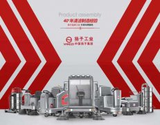 洗地機(jī)怎么樣？多功能洗地機(jī)好不好？