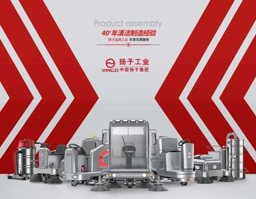 洗地機(jī)怎么樣？多功能洗地機(jī)好不好？